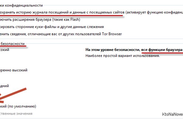 Как регистрироваться и заходить на кракен даркнет