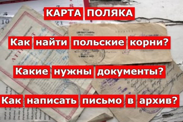 Зеркало тор браузера