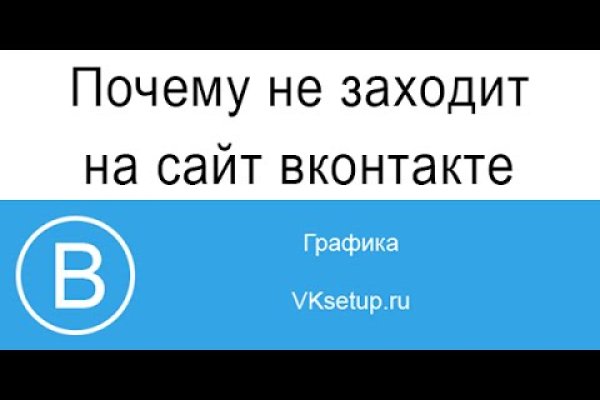 Восстановить аккаунт кракен