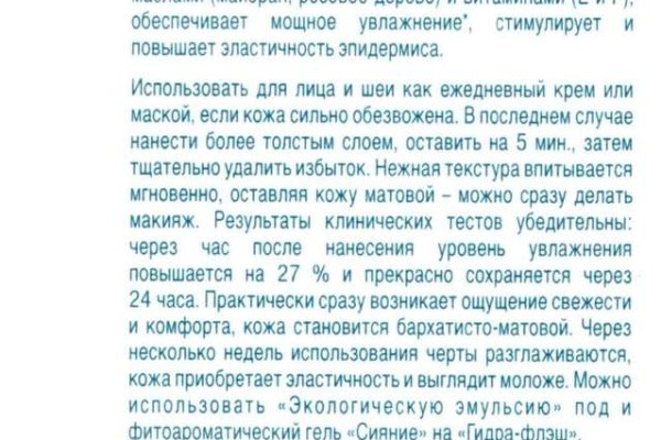 Актуальные ссылки на кракен тор