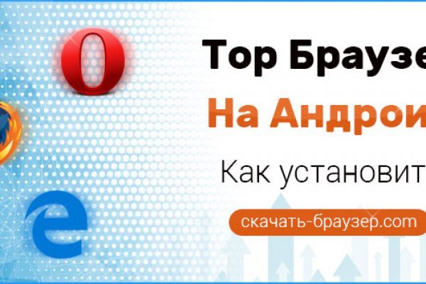 Работает ли кракен